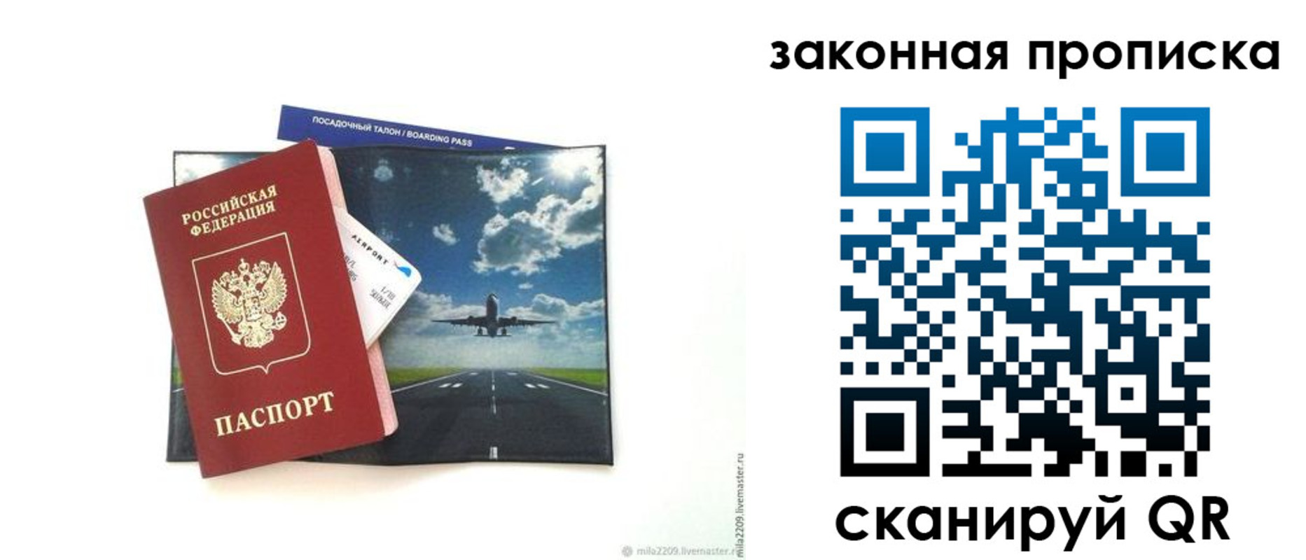 найти адрес прописки в Куйбышеве